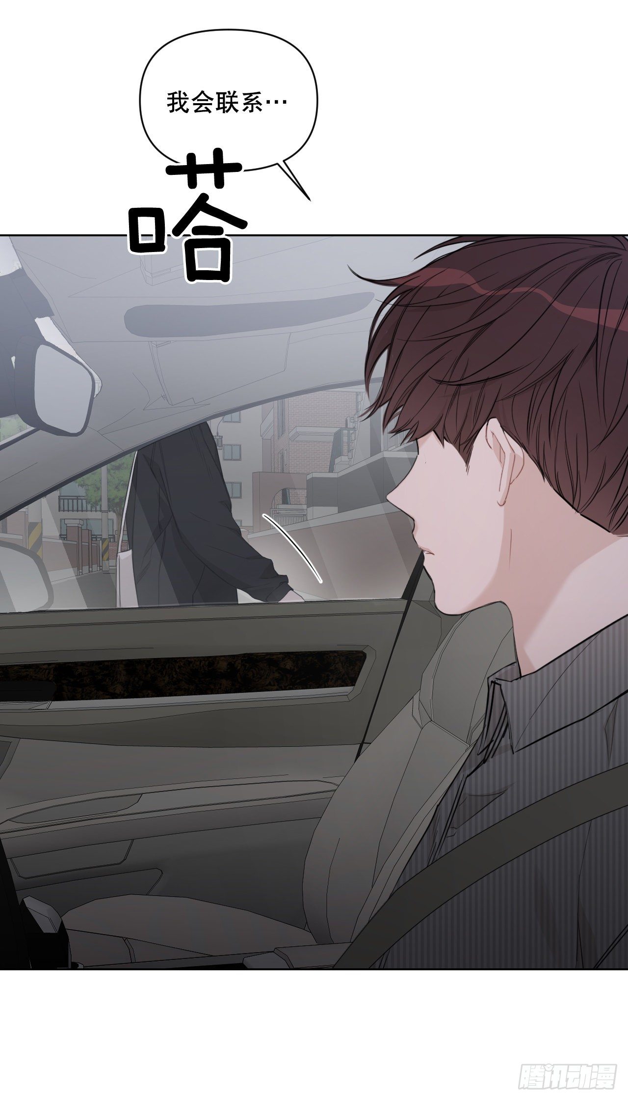 80.社会活动7