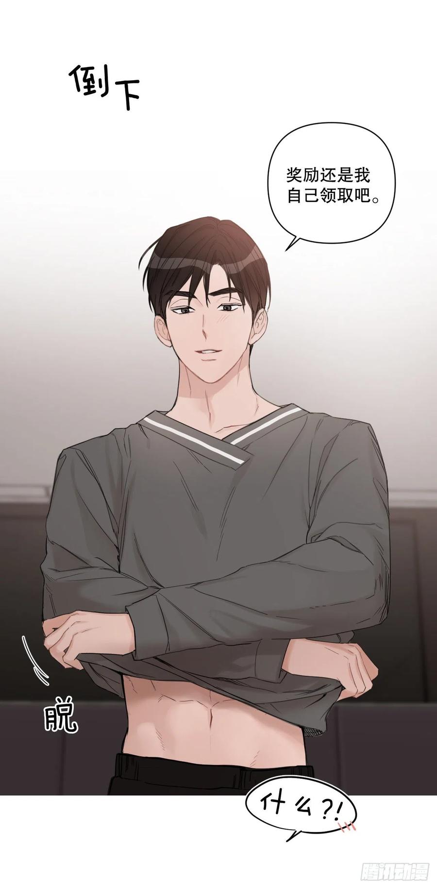 59.霜剑相亲记23