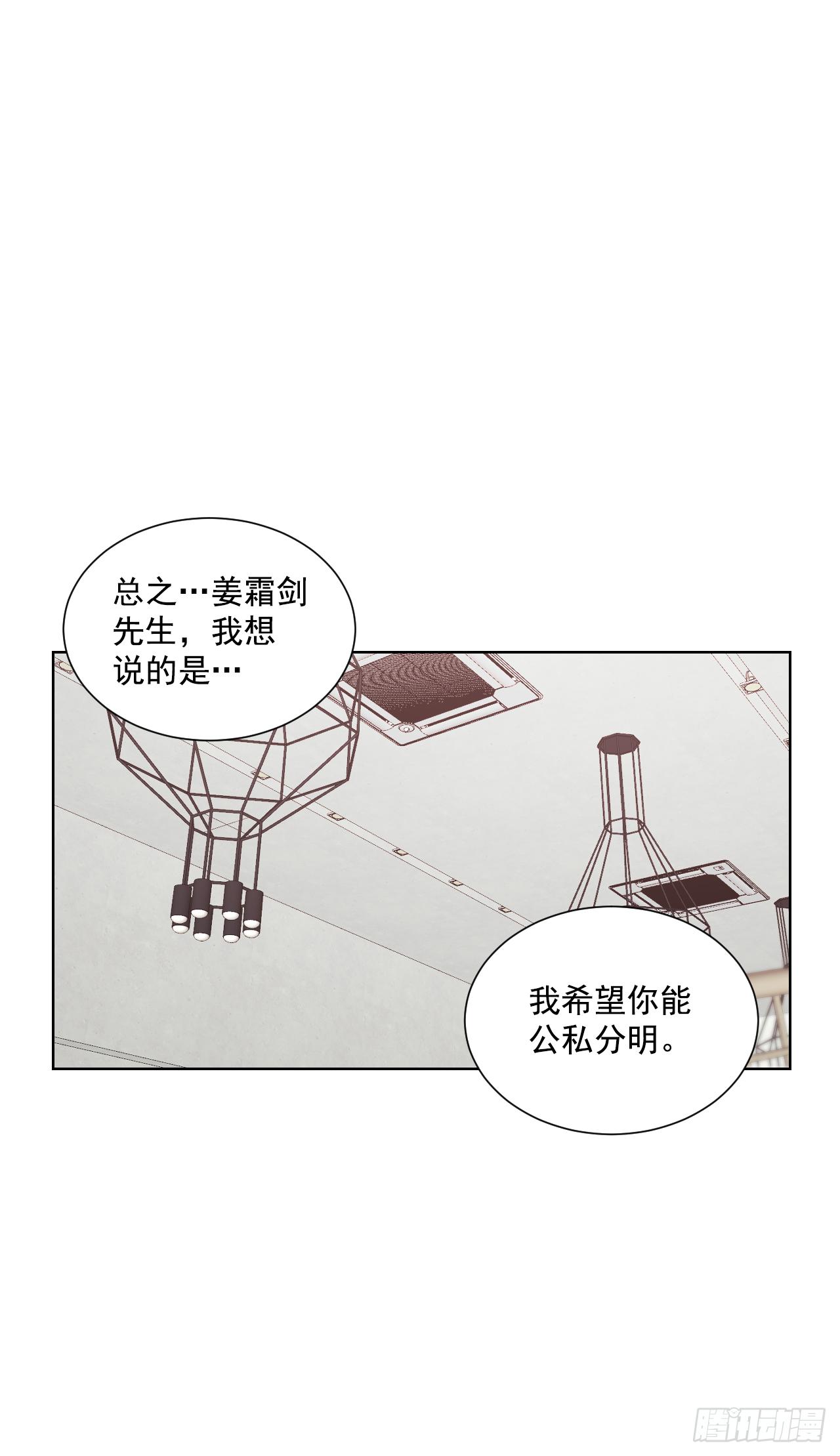 3.是我的孩子吗26