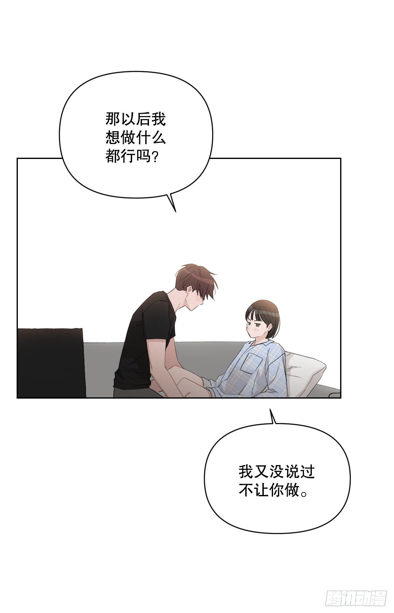 82.误会解除66