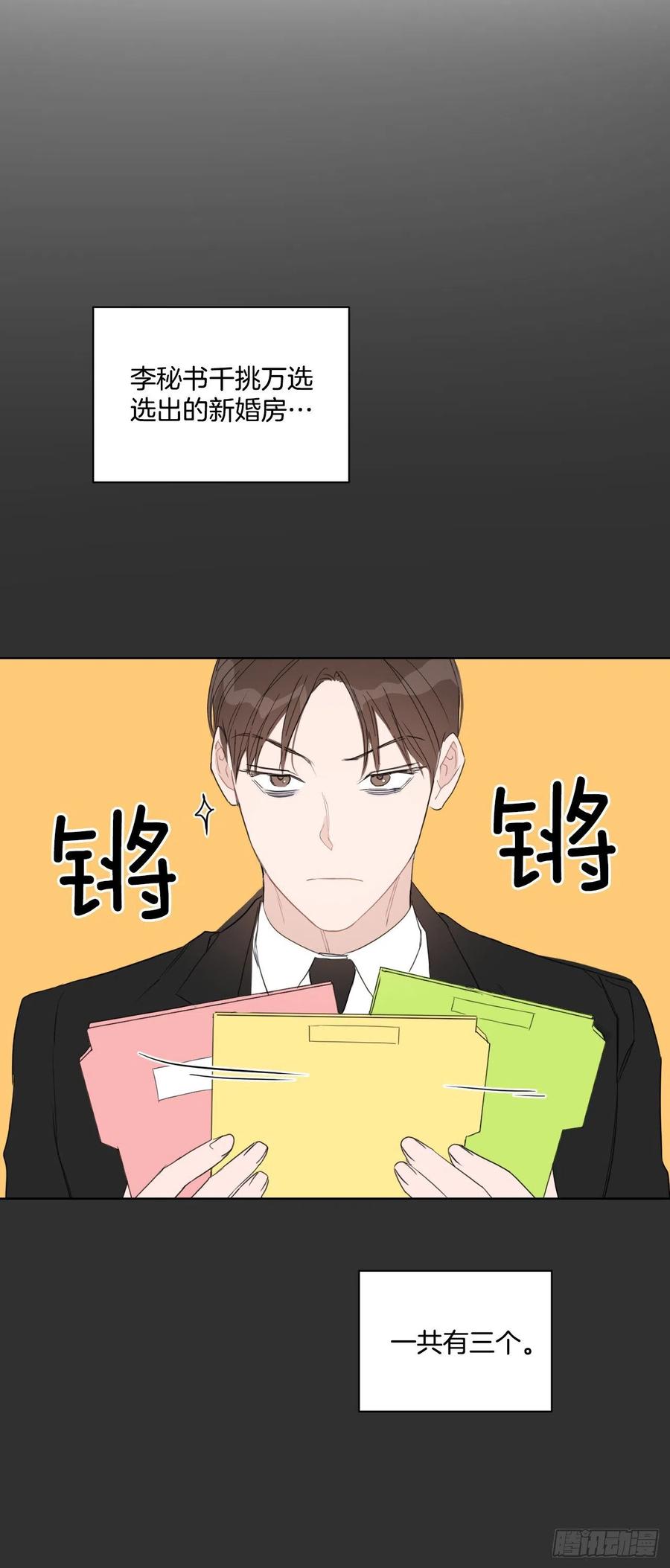 34.看房子11