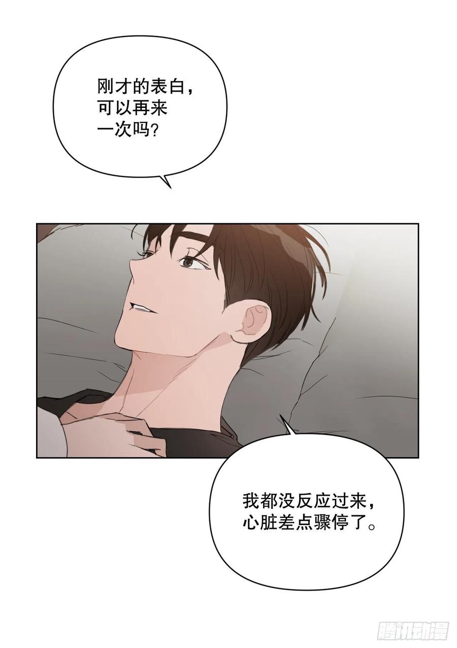 52.新婚14