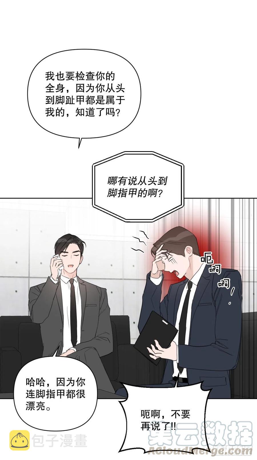 56.全身检查36