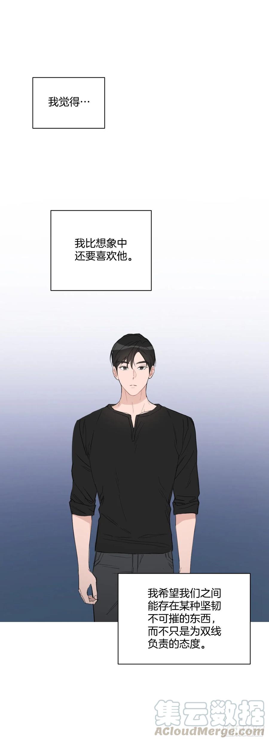 40.流言蜚语4