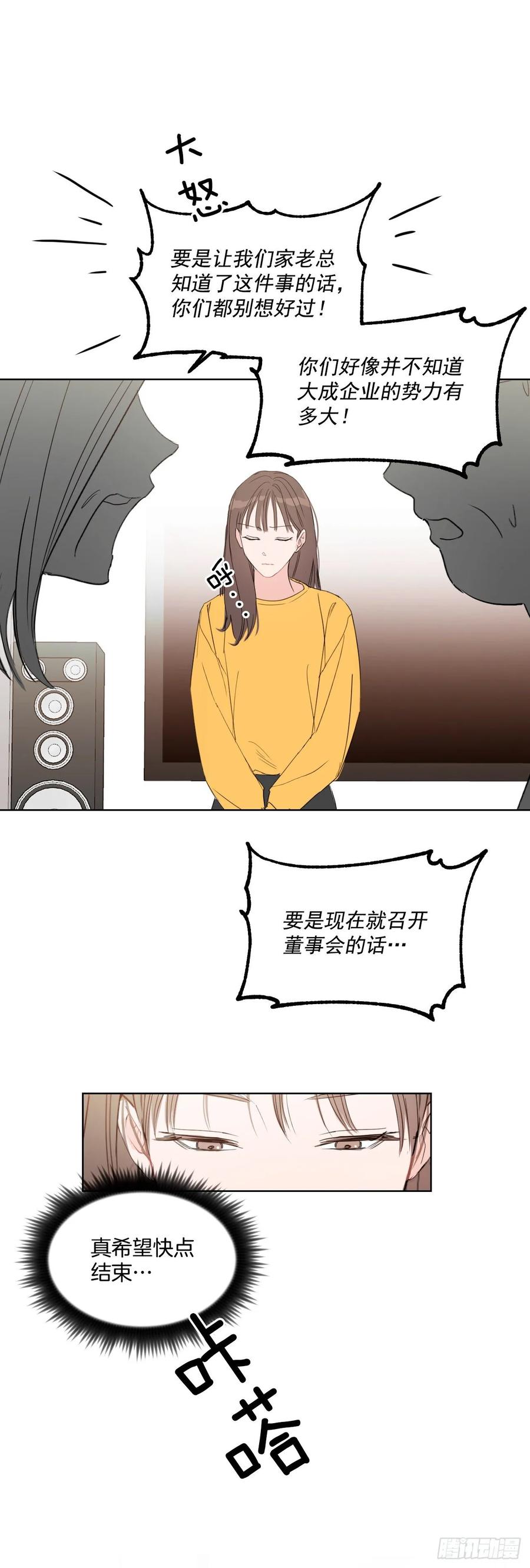 26.英雄救美11