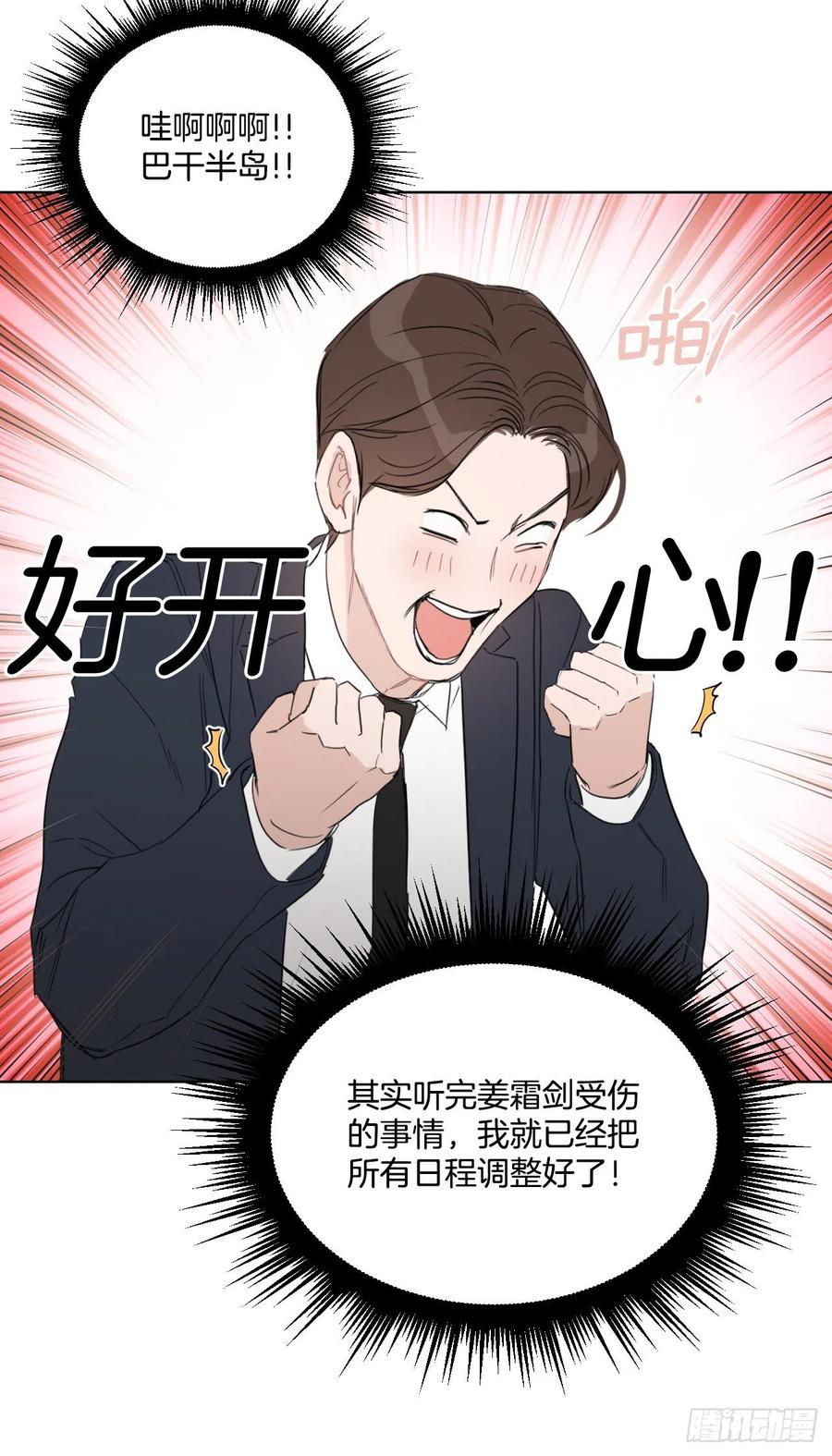62.惩罚58