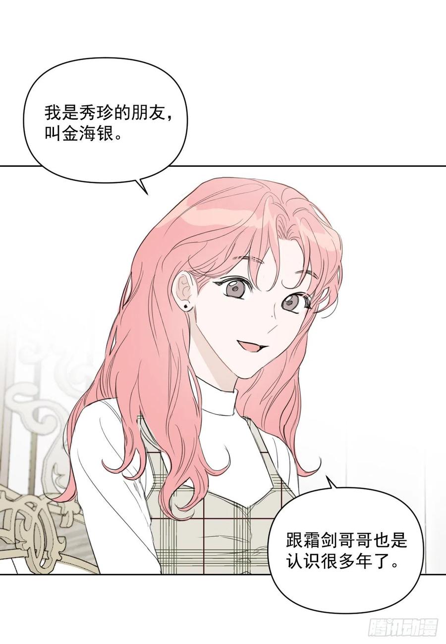 37.睡衣7