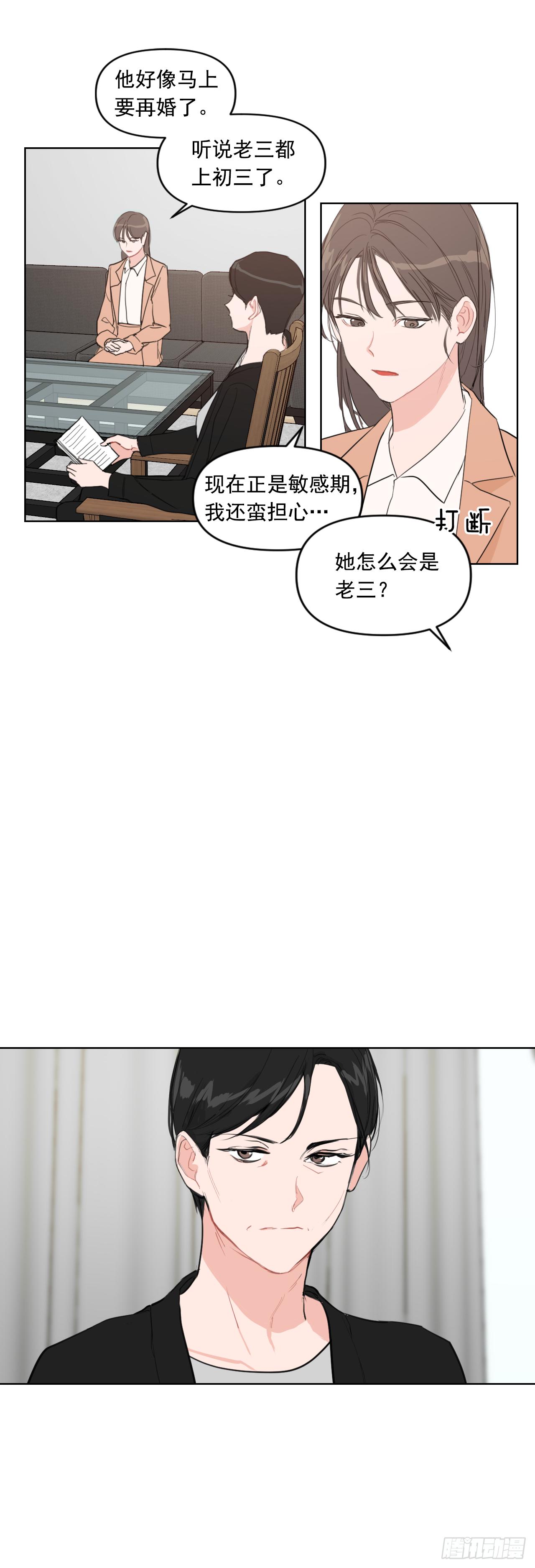 5.我要结婚了0