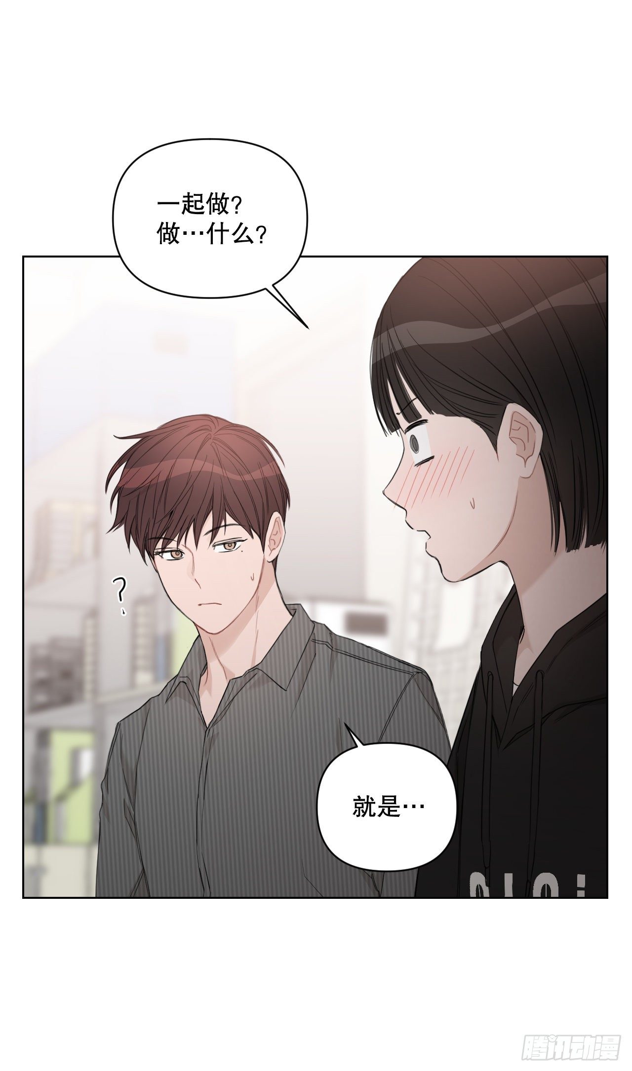 79.感情危机60