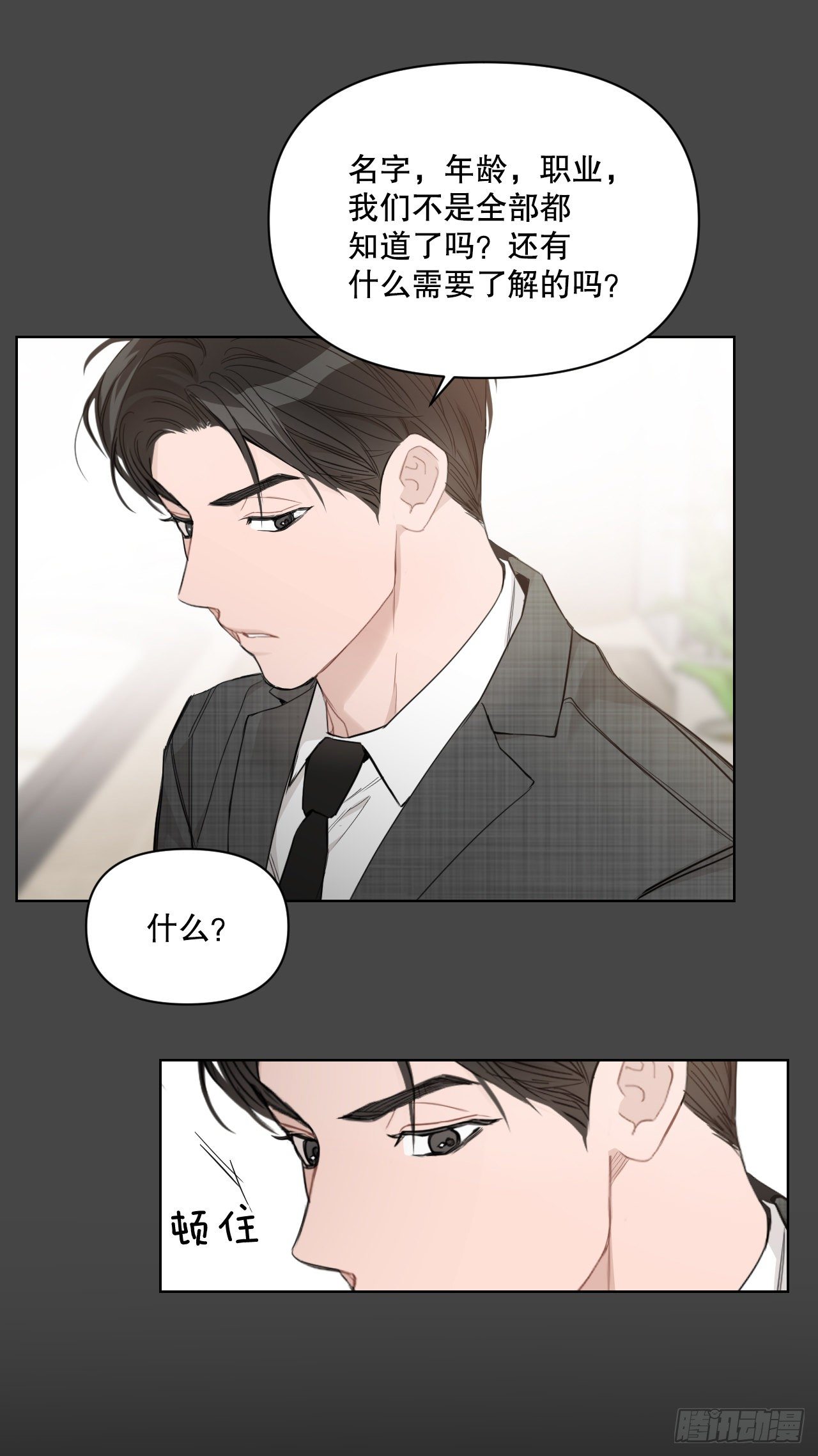 74.回忆往事52