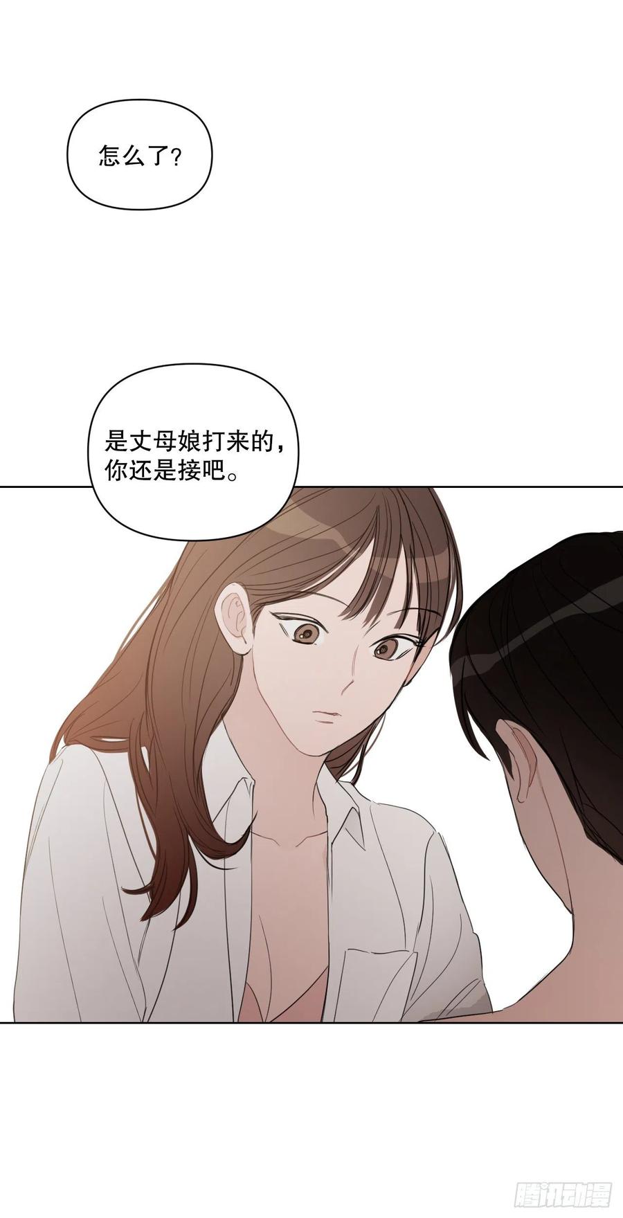 50.白教授17
