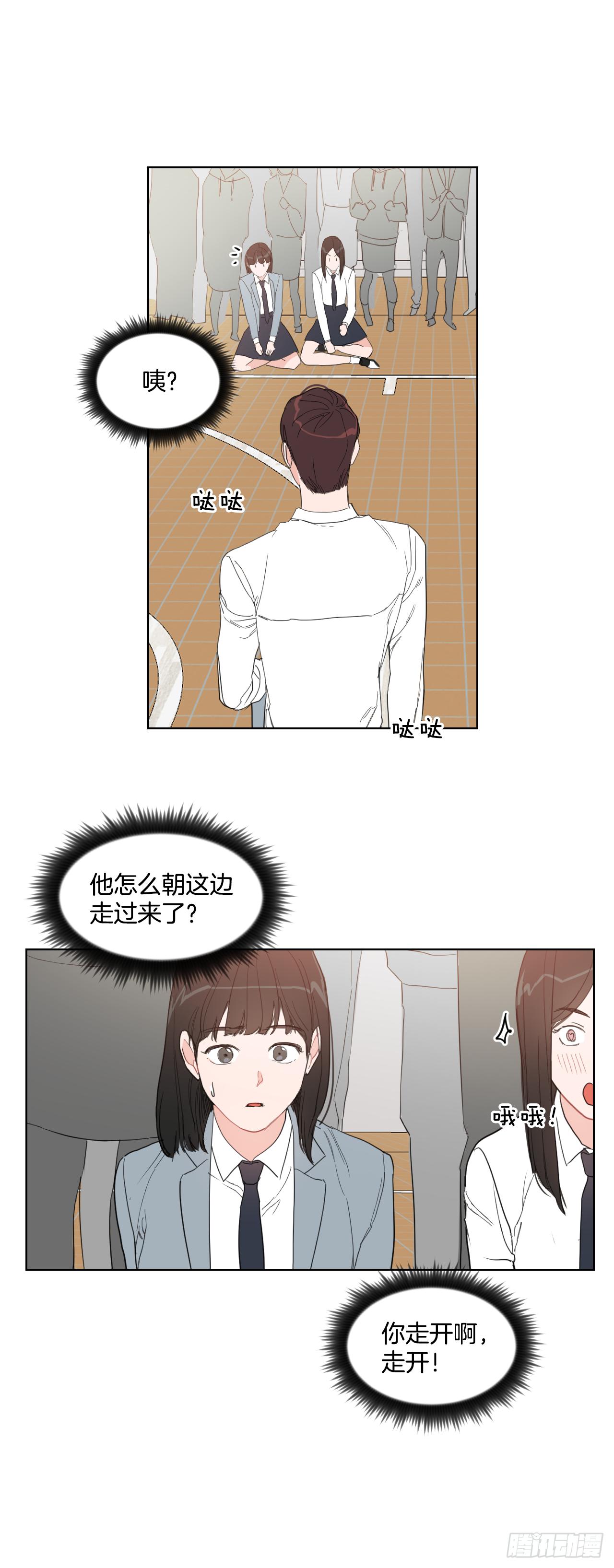 10.邻居家的哥哥16