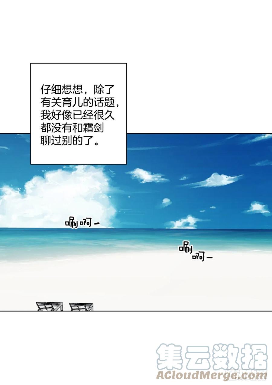 70.我要回家30