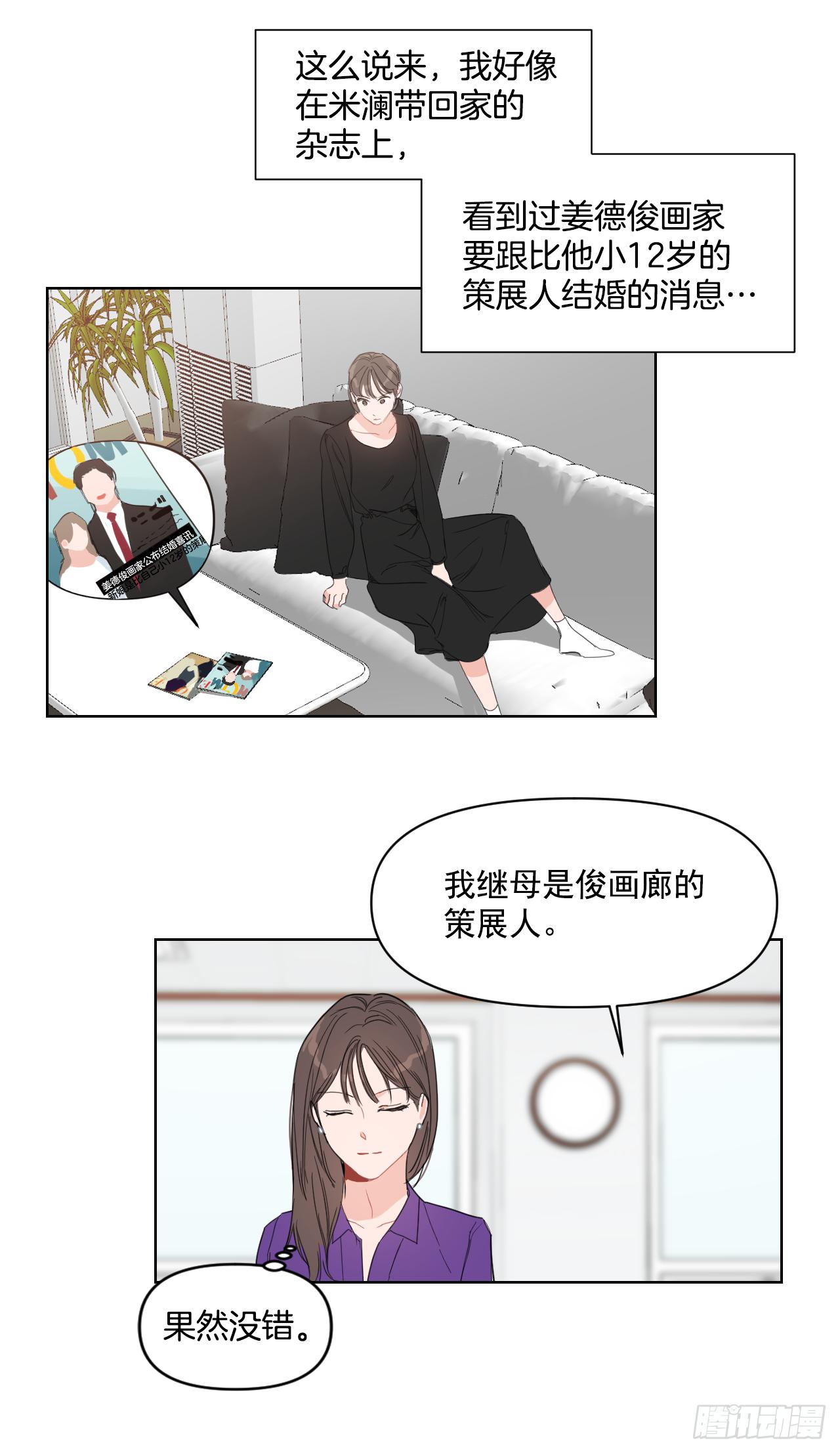9.共享秘密26