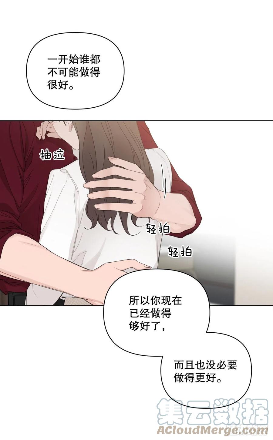 71.二人世界39