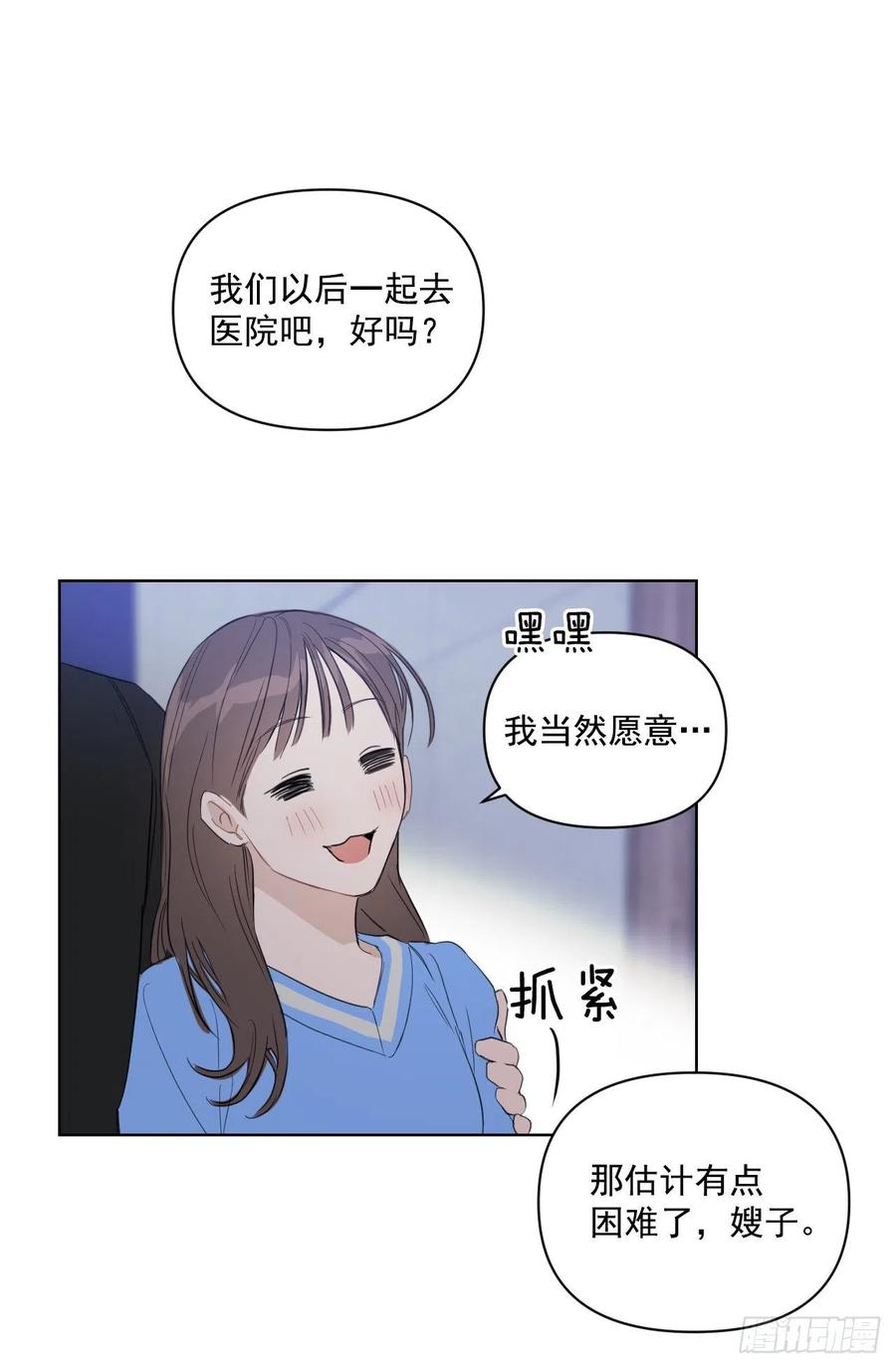 35.车会长44