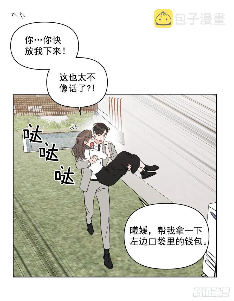 31.见他的父母45