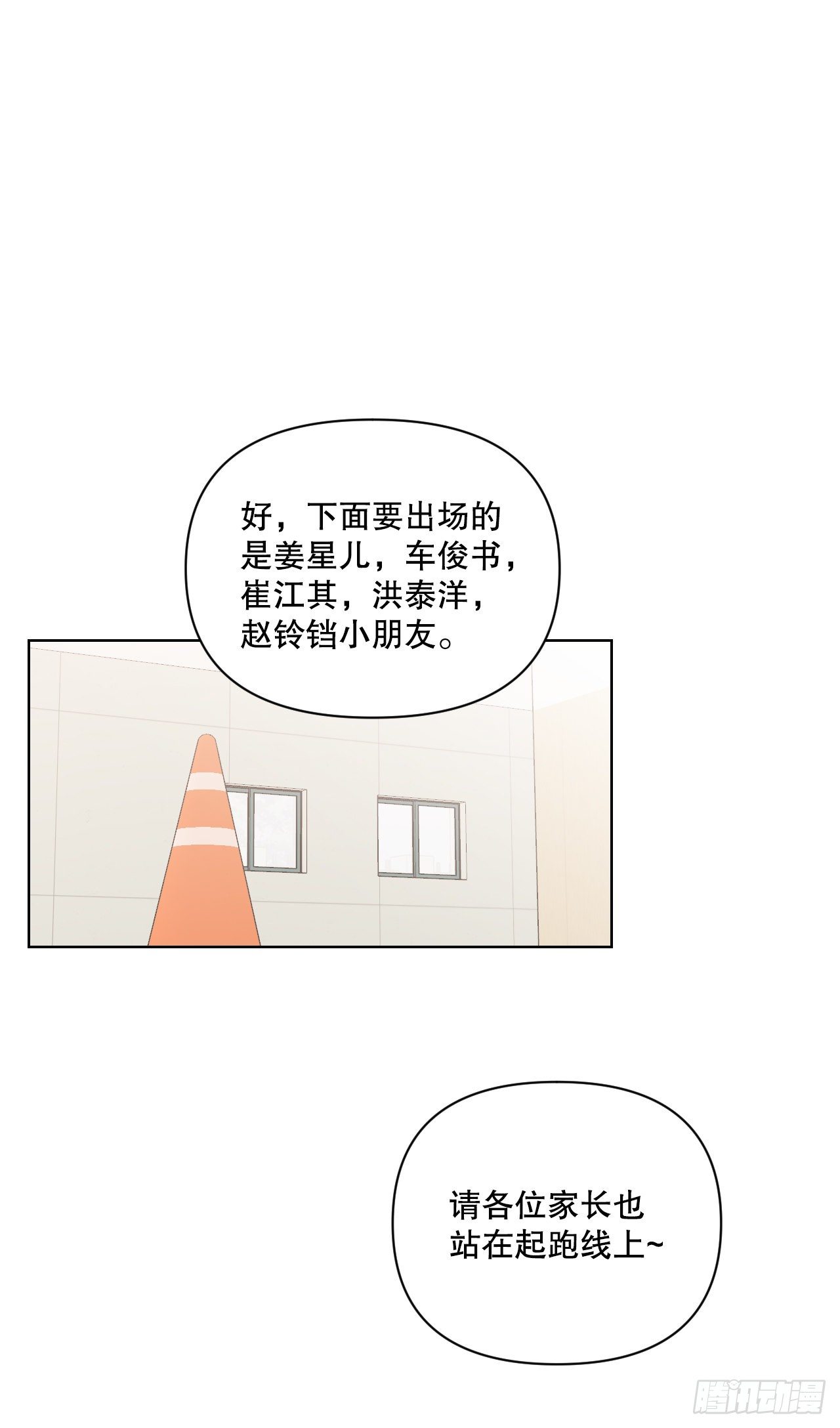 78.完美结局37