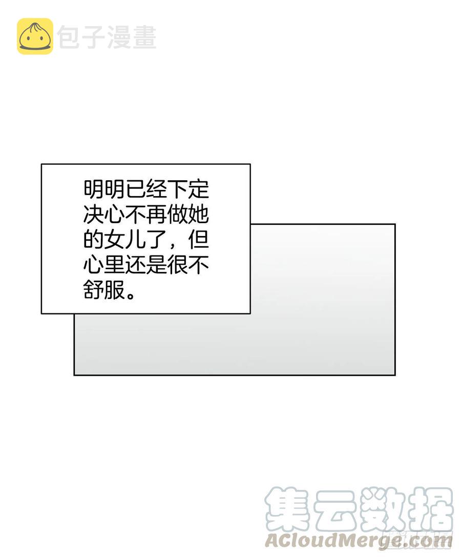 50.白教授42