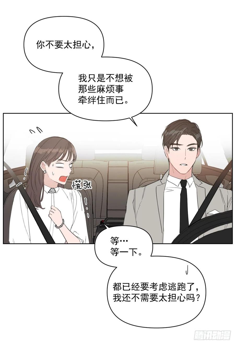 30.我在50