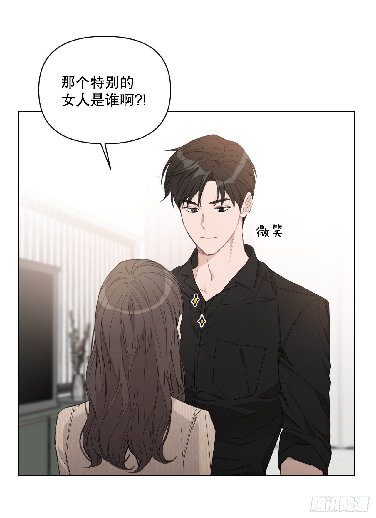 75.约会日20