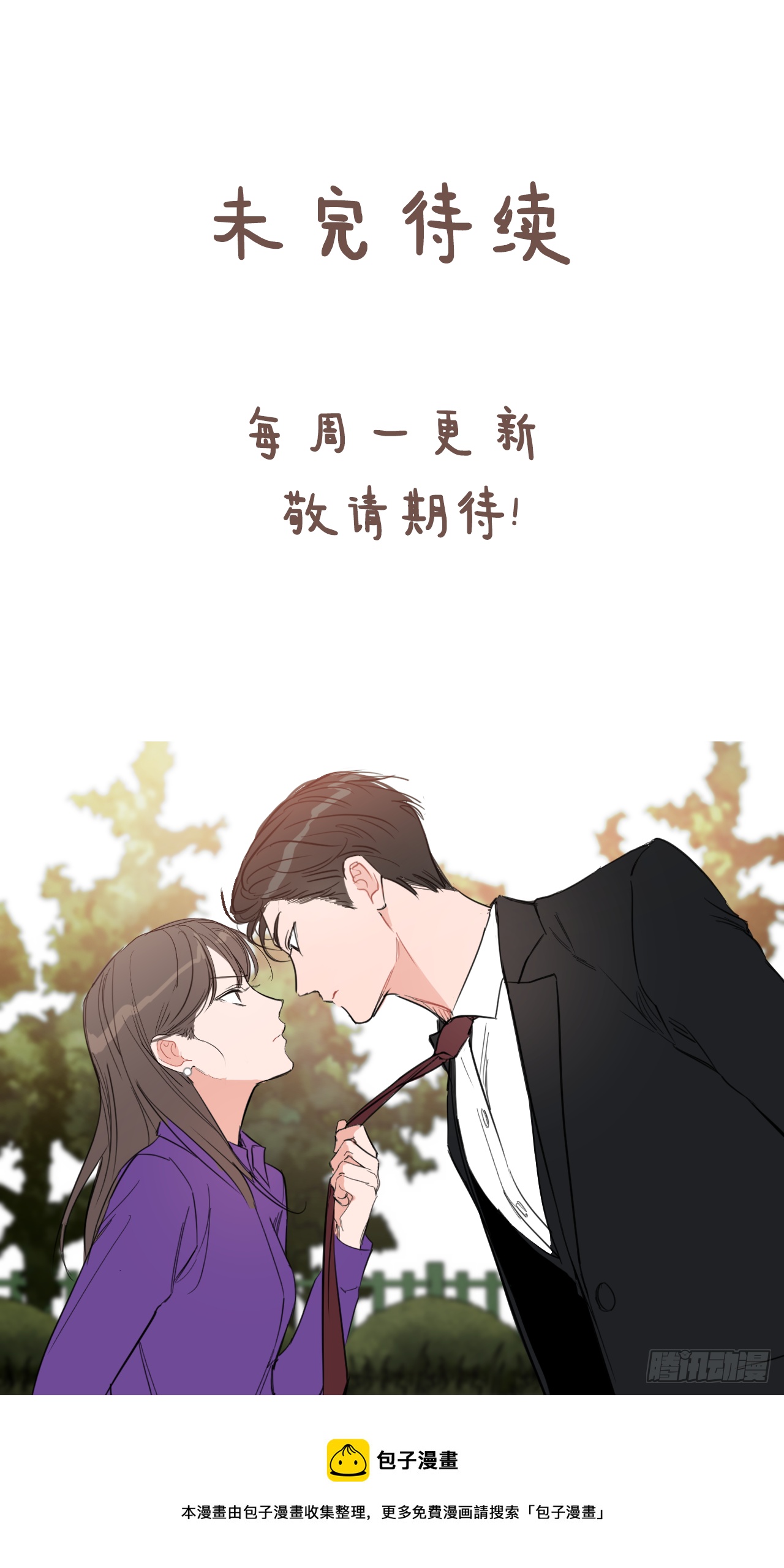 76.甜蜜约会58