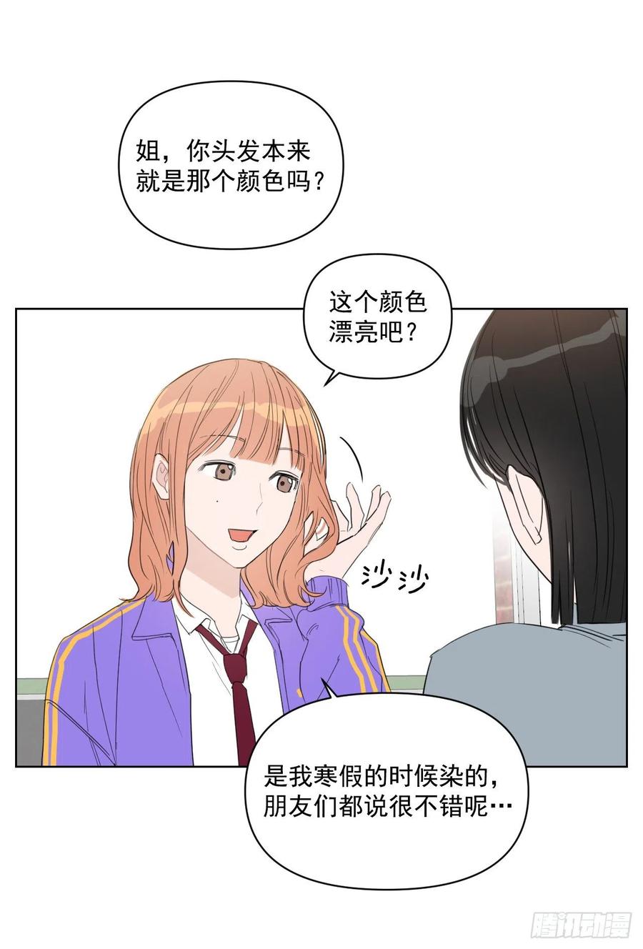 33.结婚准备17