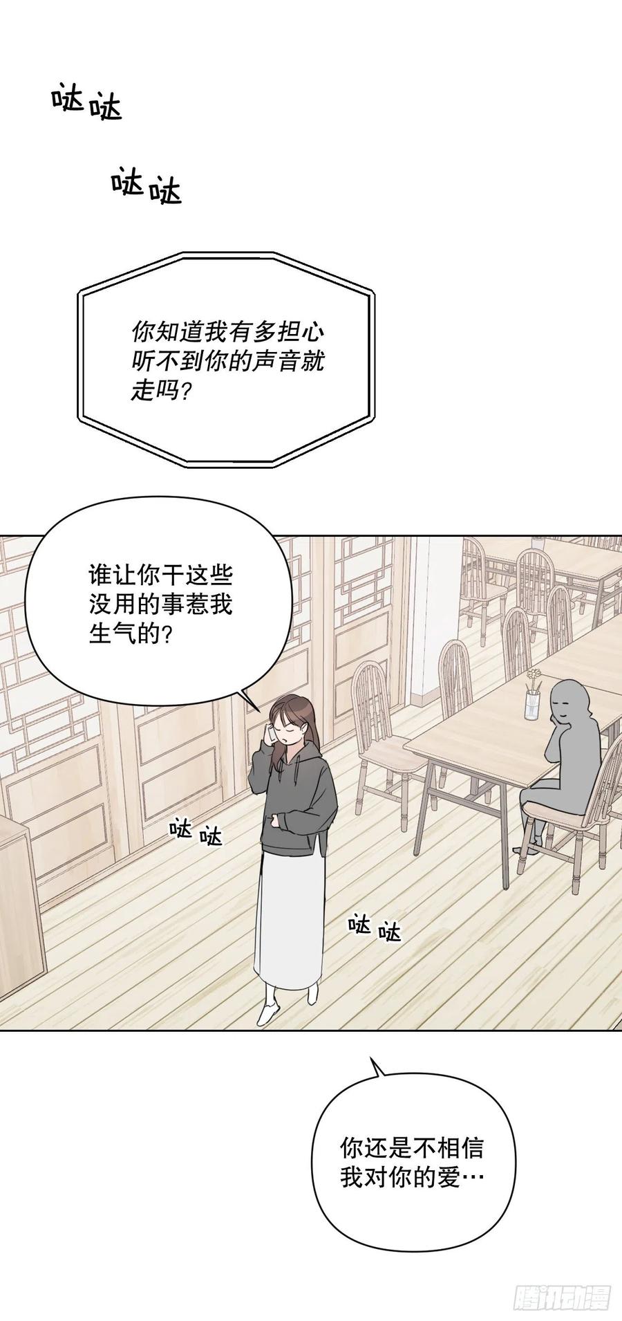 56.全身检查23