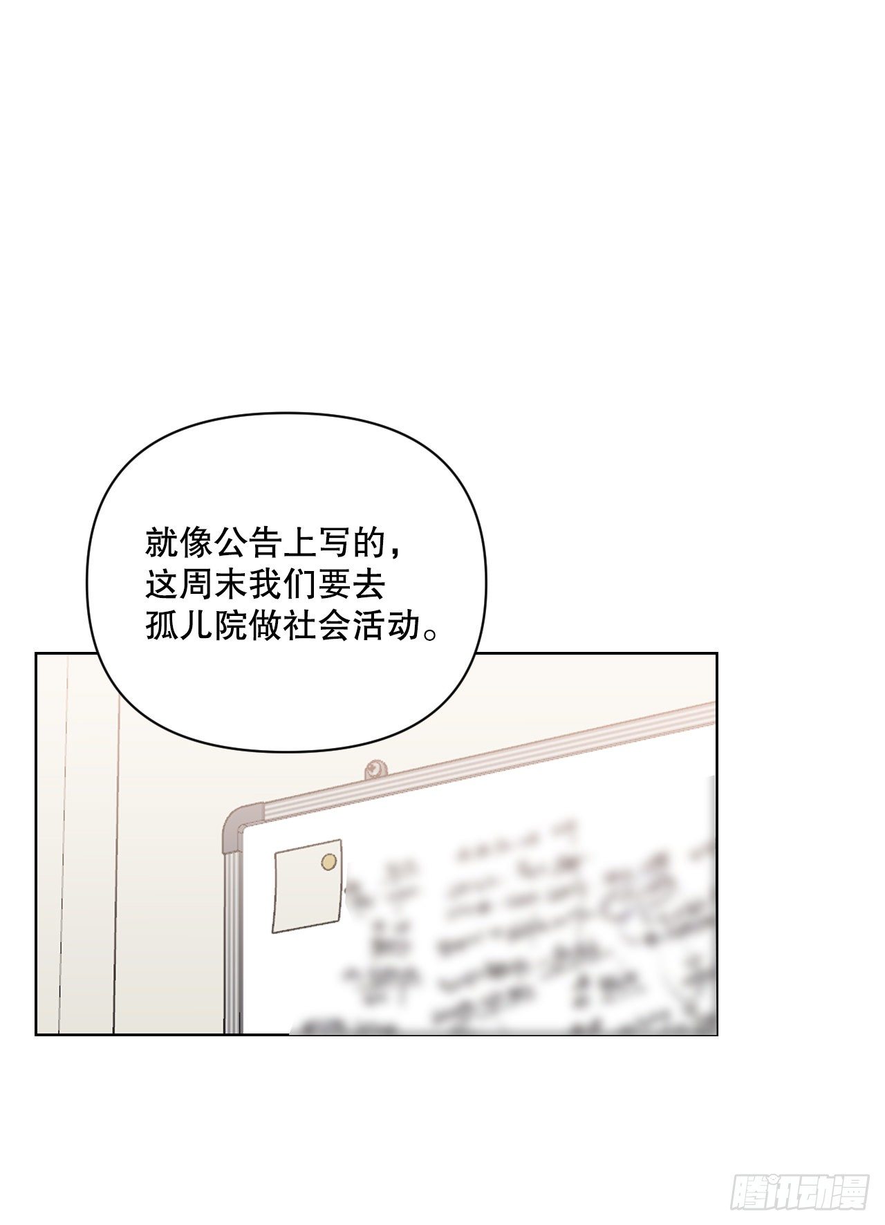 79.感情危机52