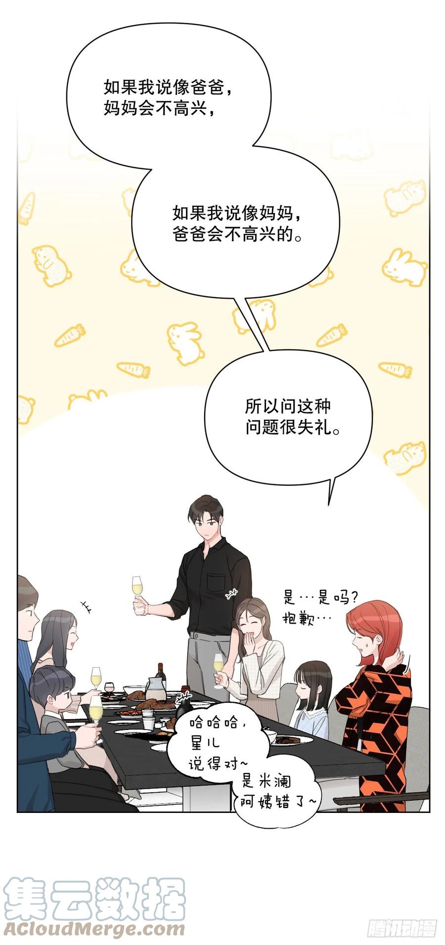 72. 正在进行时68