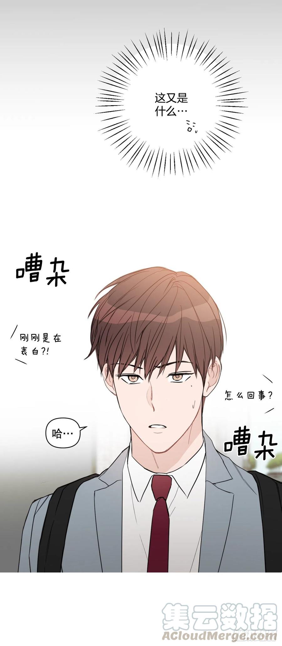 53.公开表白63