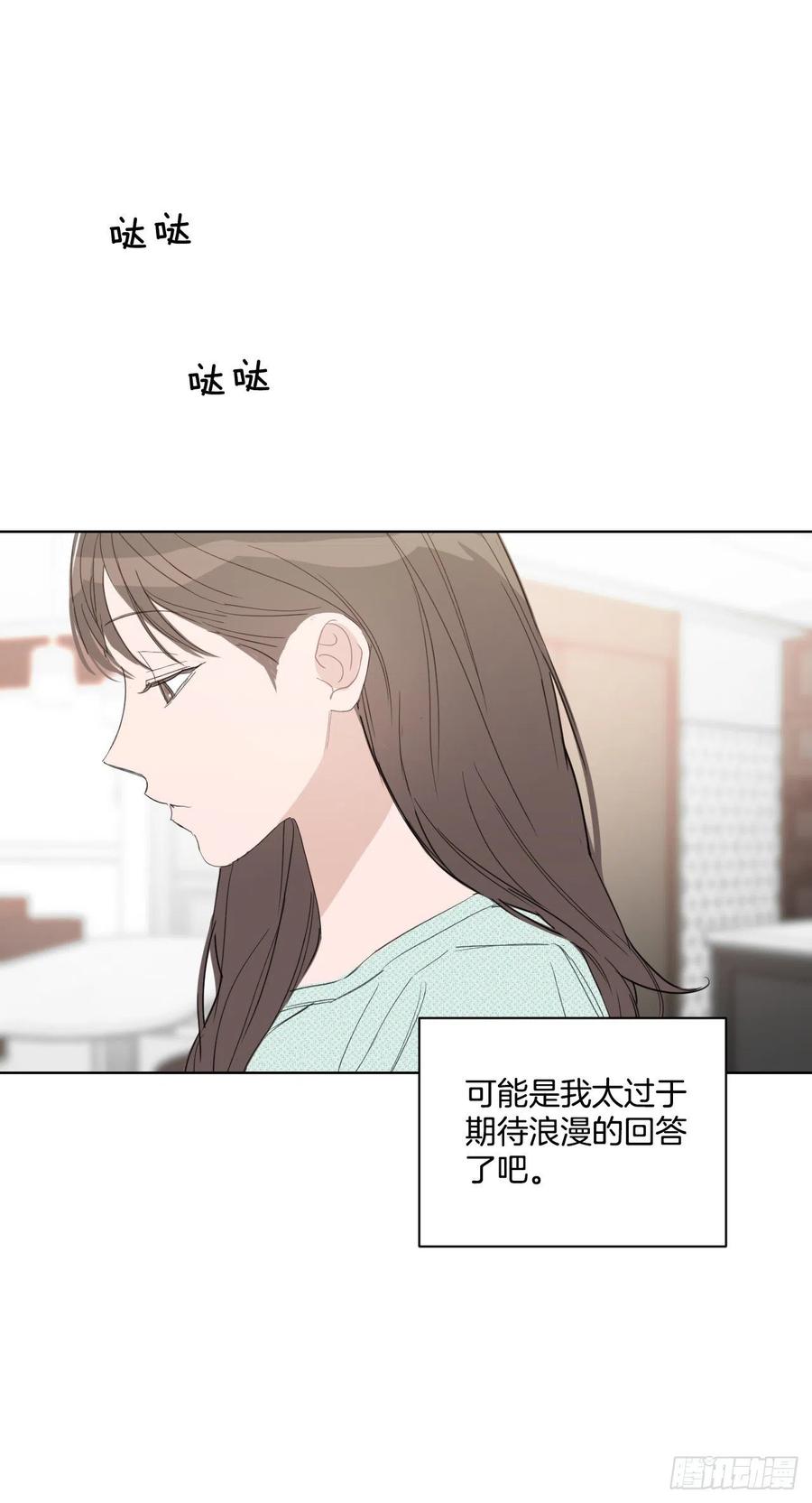 40.流言蜚语3
