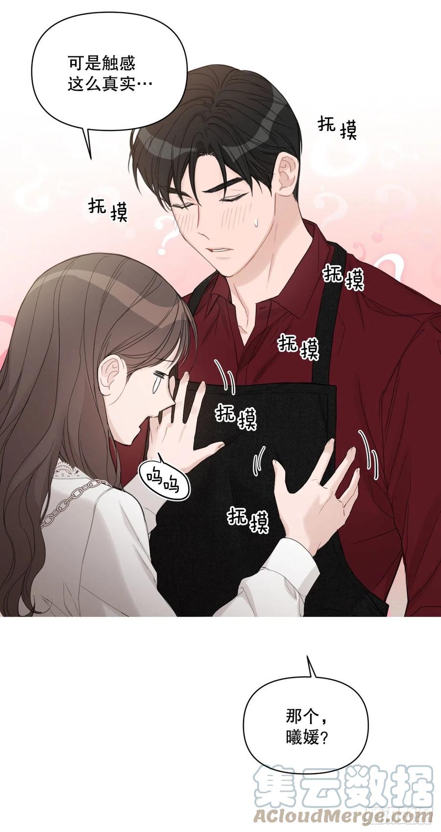 71.二人世界3