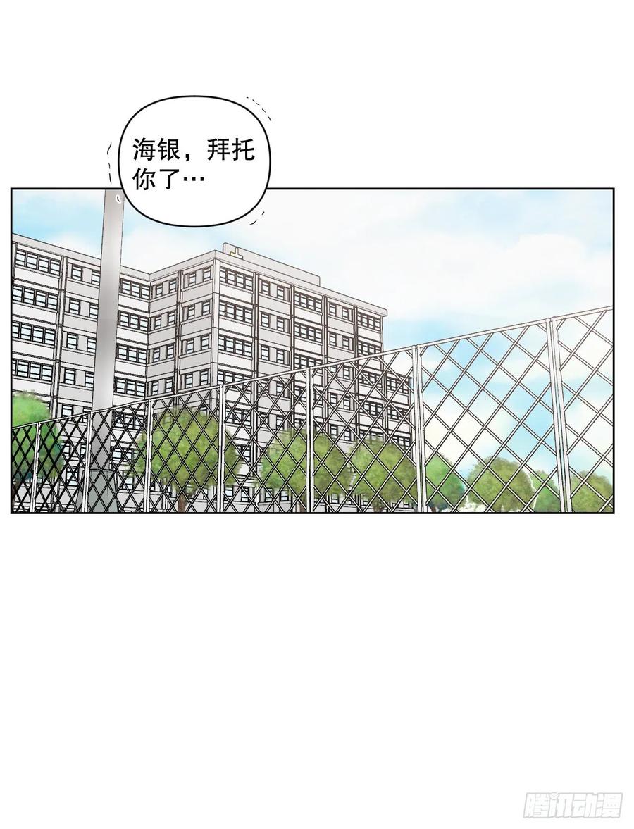57.虚惊一场8