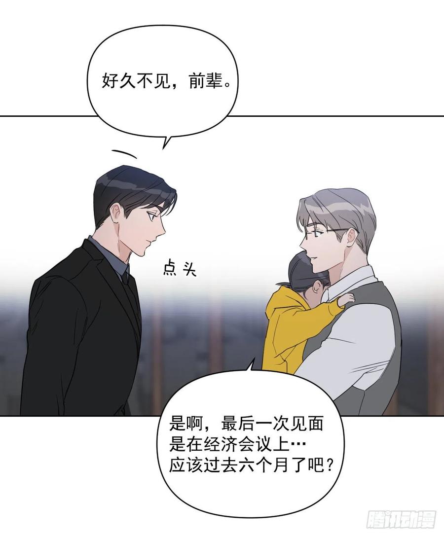 35.车会长35