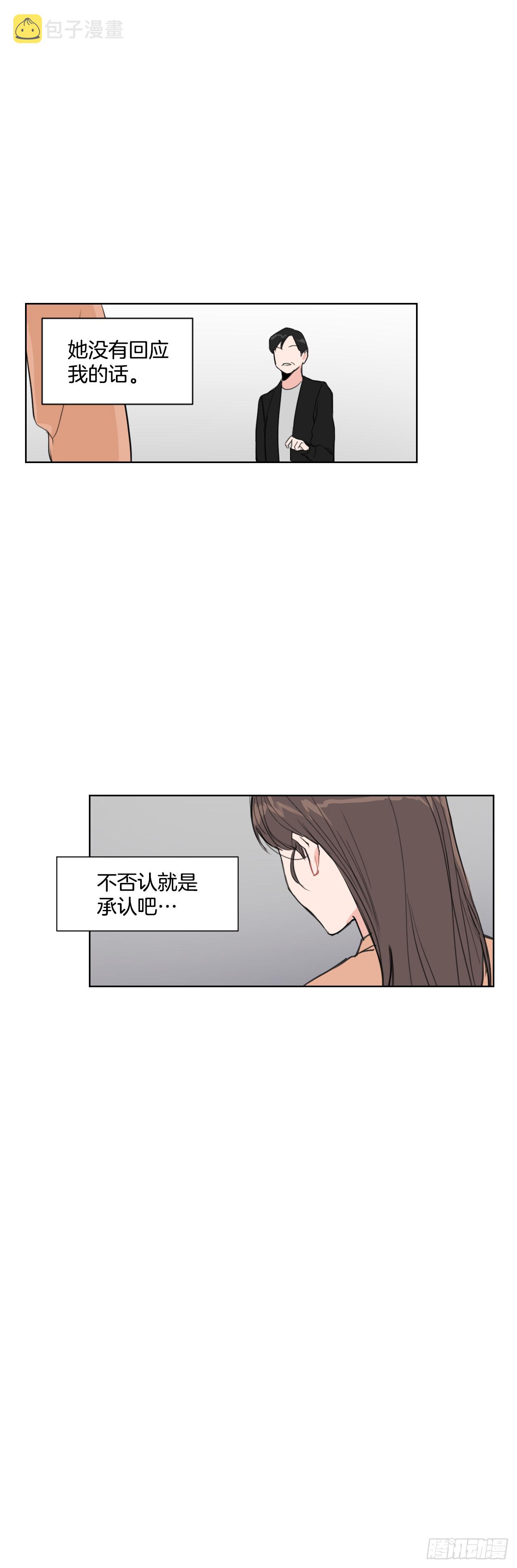 5.我要结婚了16