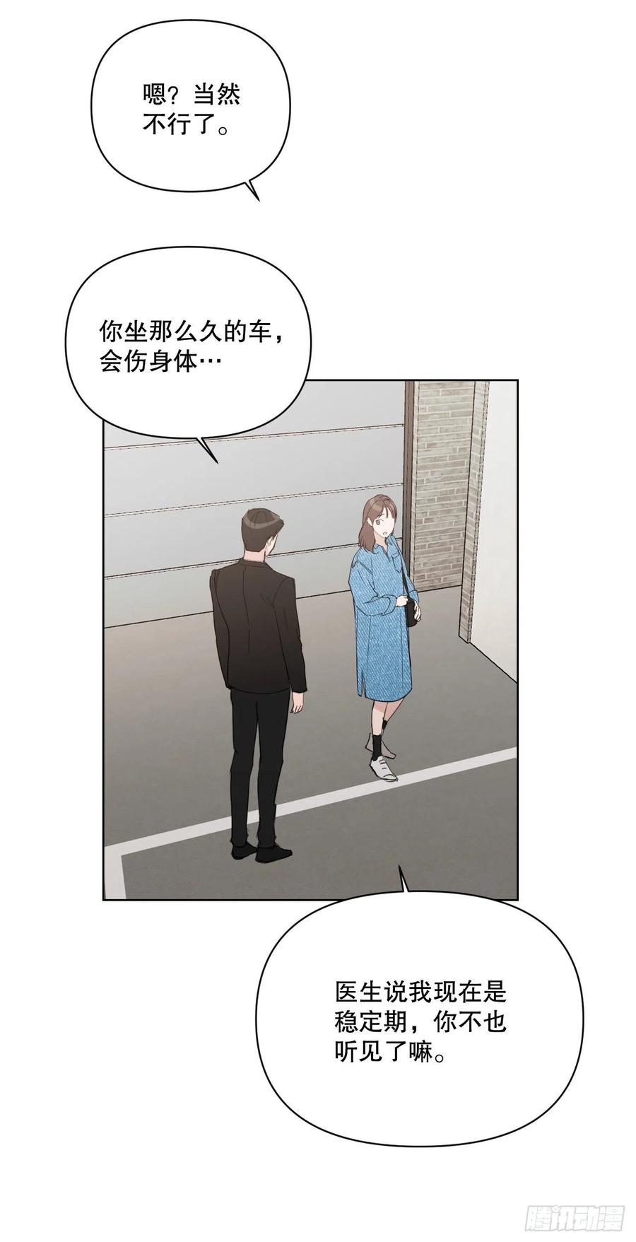 55.和解19