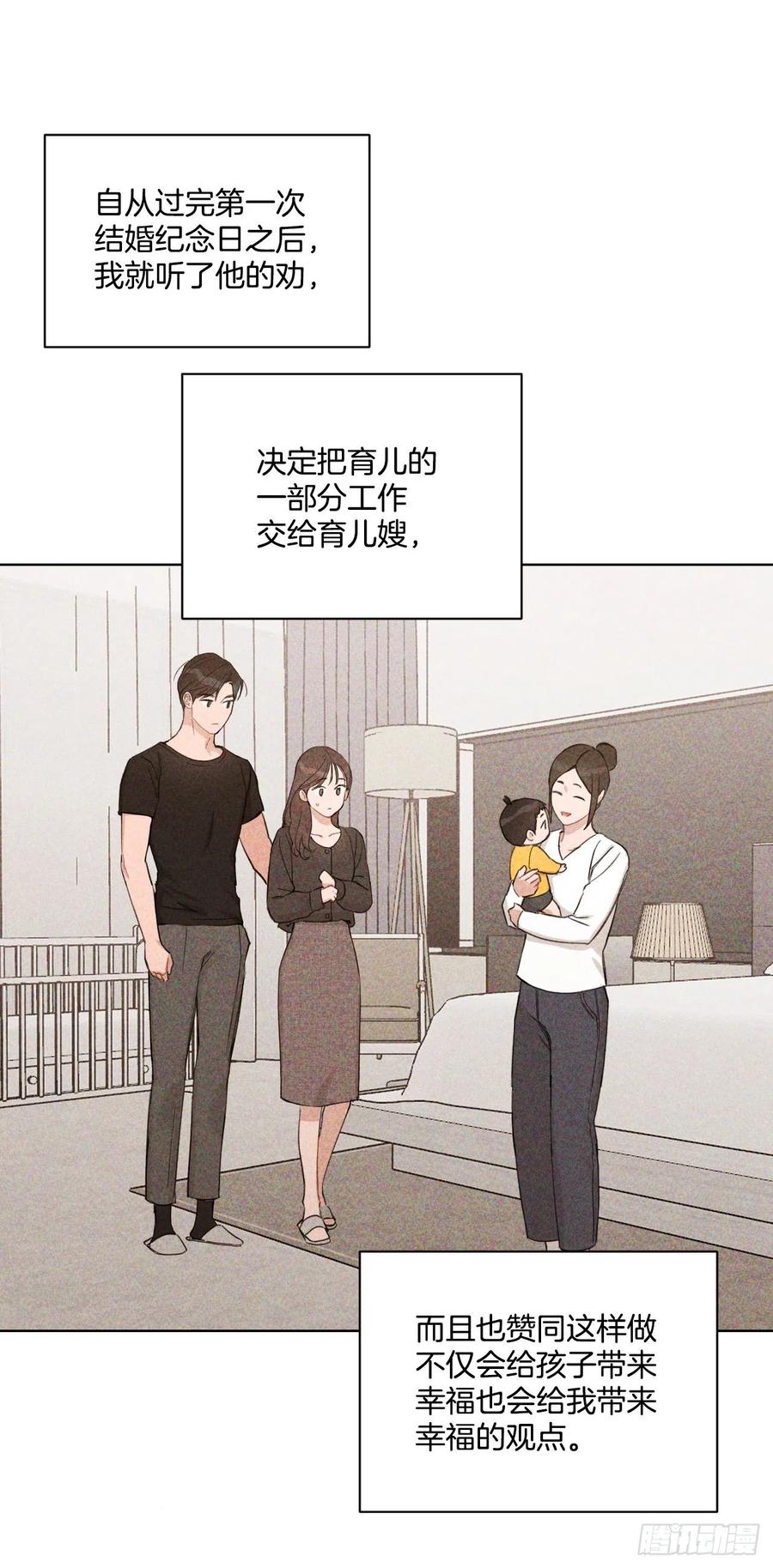 72. 正在进行时79