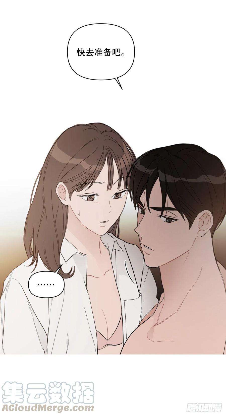 50.白教授33