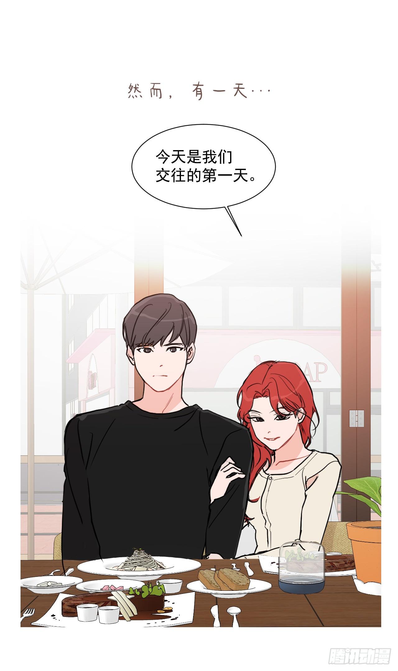 序章1