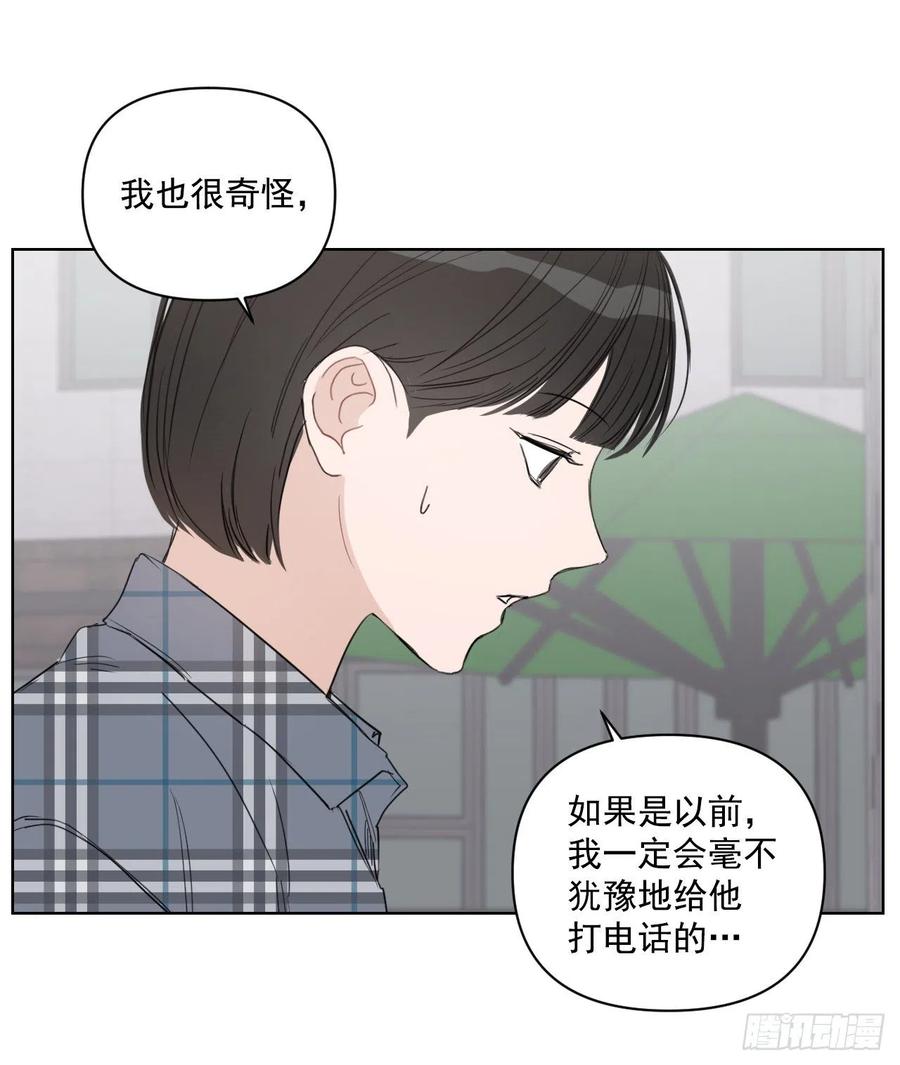 45.心动42