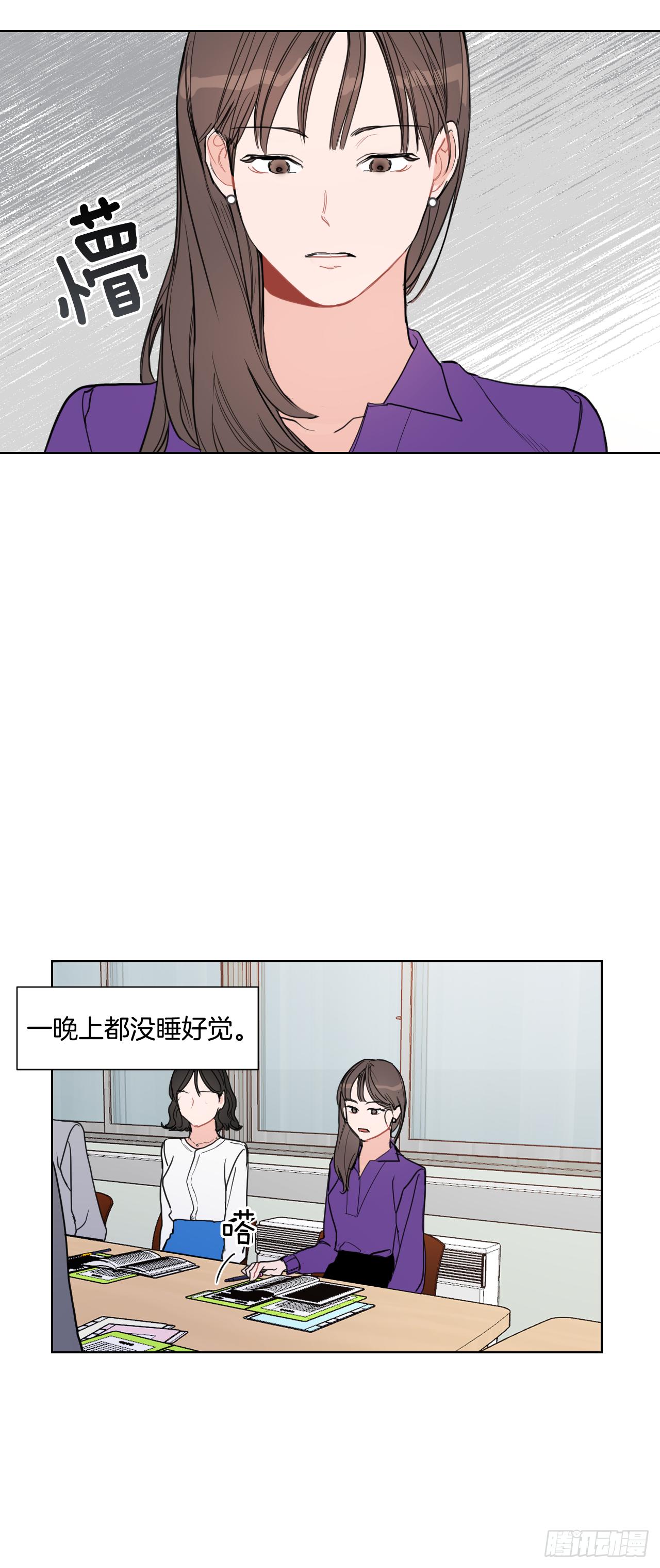 6.实习老师9
