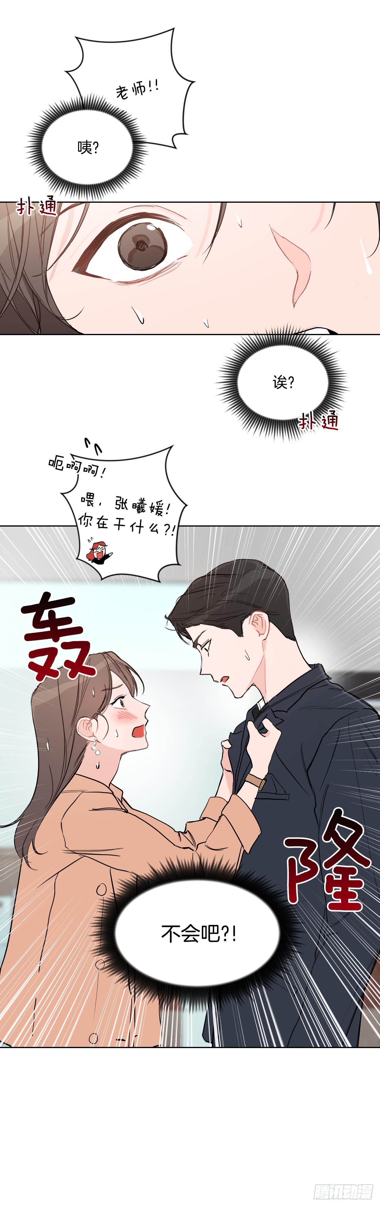 1.是两条红线51