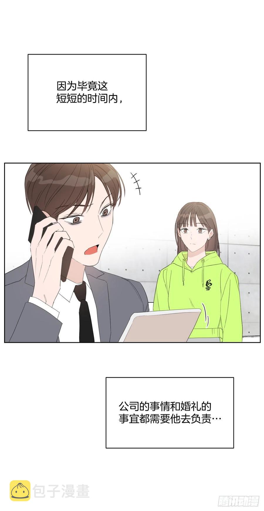 34.看房子3