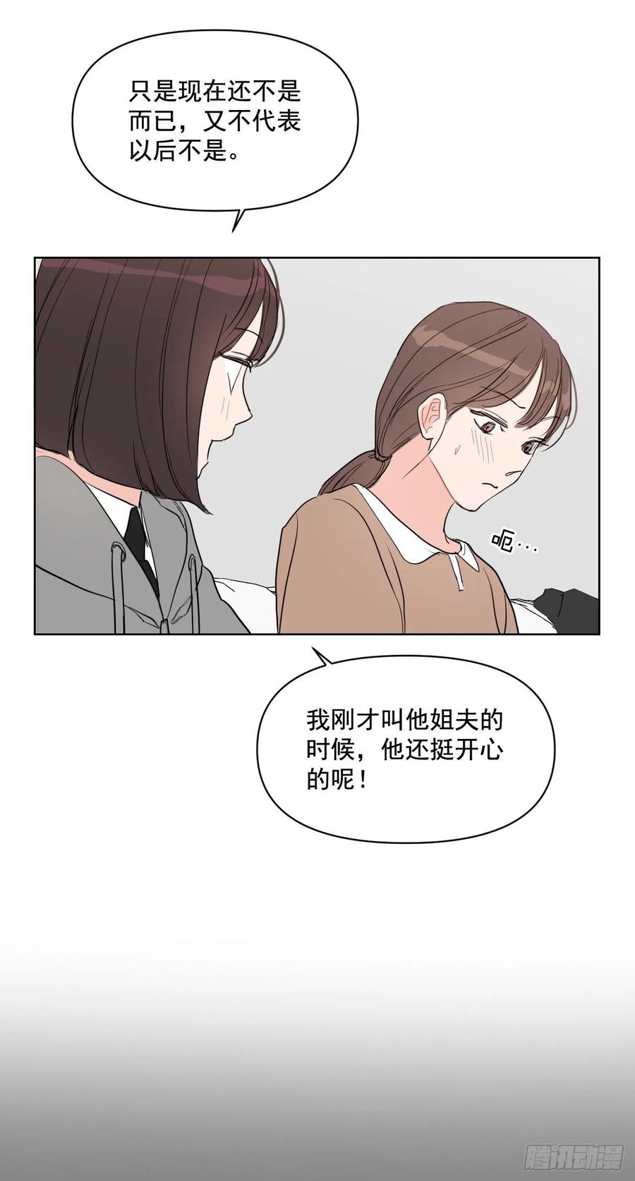22.姐夫和小姨子28