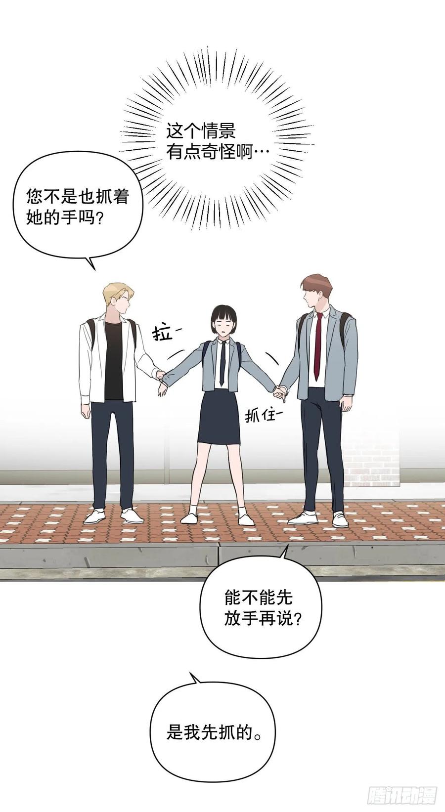 53.公开表白50