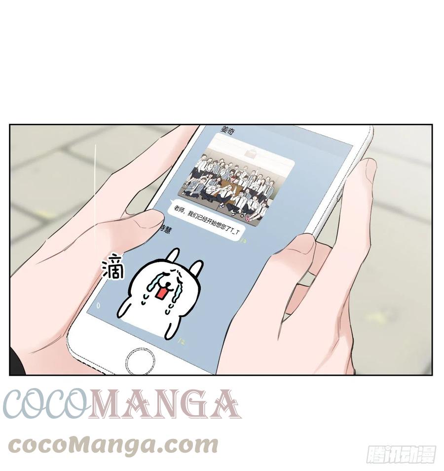 64.最后一节课51