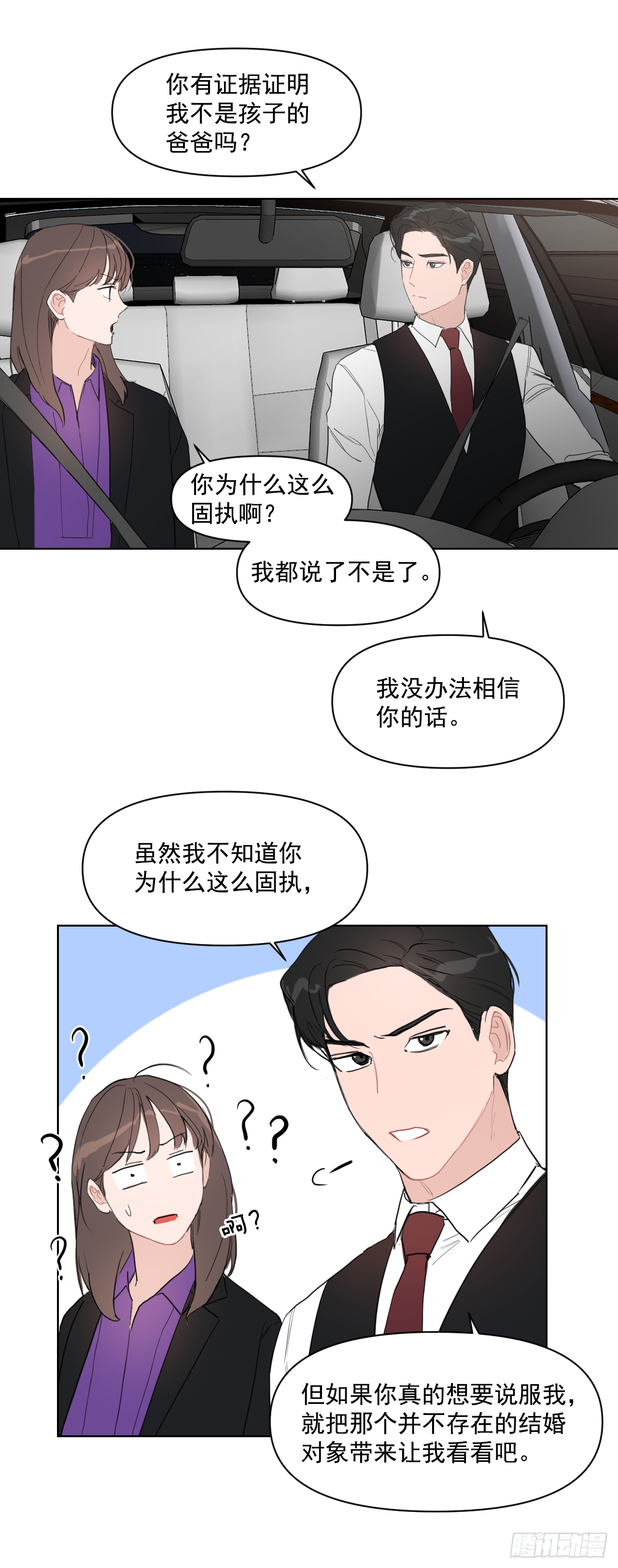 12.我想试一试13
