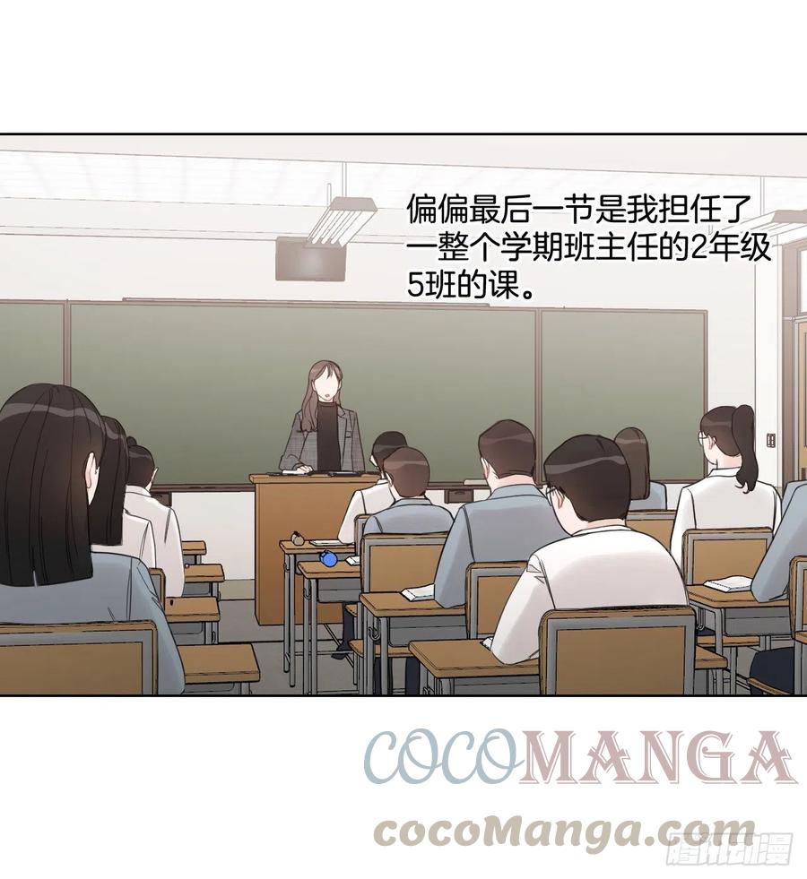 64.最后一节课30