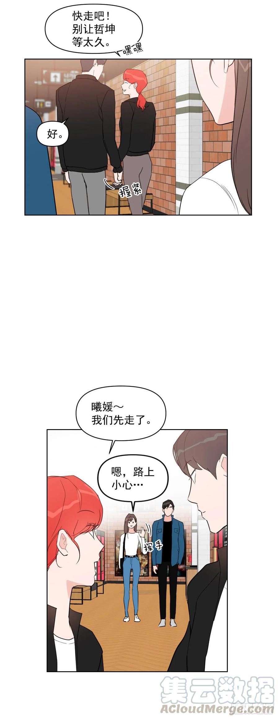 15.做你的英雄21